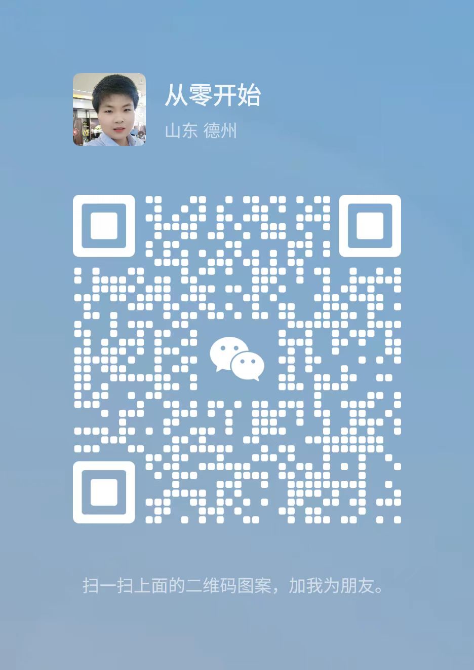 山东普雷蒂空调设备有限公司